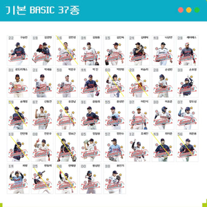 롯데자이언츠 시즌3 띠부씰 포토카드 팝니다 이미지