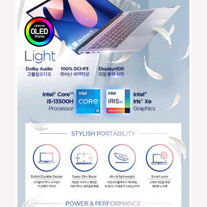 고사양 OLED 노트북(레노버 아이디어패드슬림5) 이미지