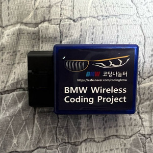 코딩나눔터 유무선 라우터 OBD 이미지