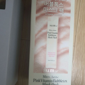 선물상자포함/숨37도 마이크로액티브 핑크 비타민 버블톡스 마스크 팩 4ml*14개 이미지