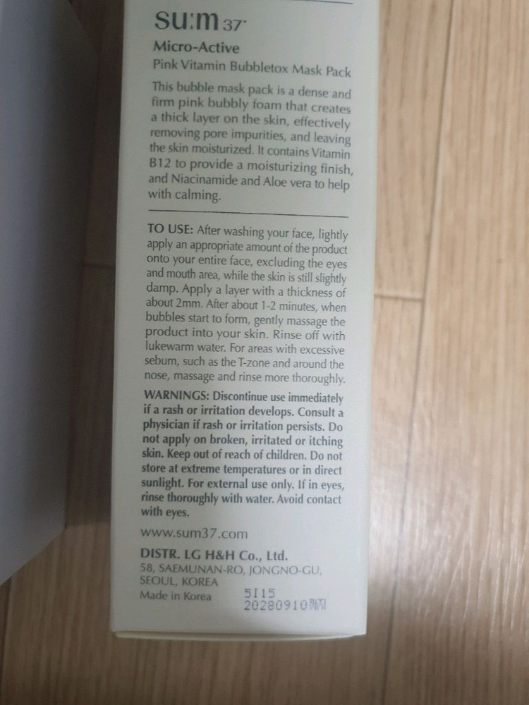 선물상자포함/숨37도 마이크로액티브 핑크 비타민 버블톡스 마스크 팩 4ml*14개 이미지