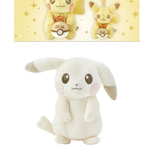 (새상품) 포코피아 창백한 피카츄 인형 + 30주년 피카츄 황금 골드 피카츄 인형 키링 2종 세트 일괄 이미지