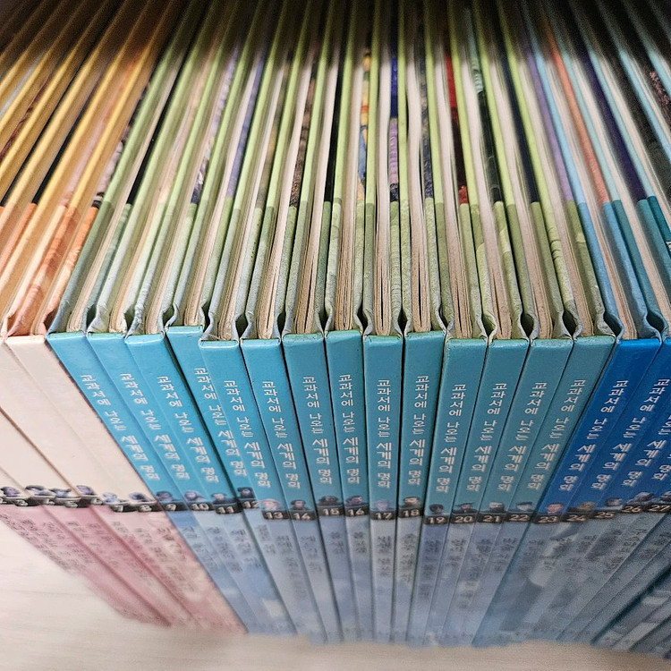 한국헤밍웨이 교과서에 나오는 세계의 명화 전 50권 이미지
