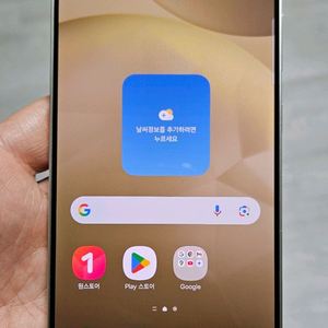 갤럭시 S24플러스 앰버옐로우 256GB A급 팝니다. 이미지