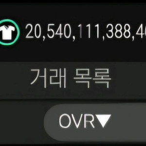 FC모바일 피모 순팁 20조 개급처 이미지