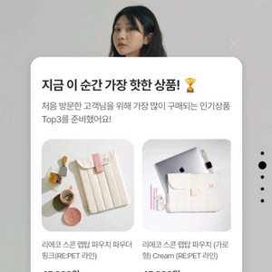 스콘 15인치 노트북 아이패드 파우치 뜯어만 봤음 새제품 무료배송 이미지