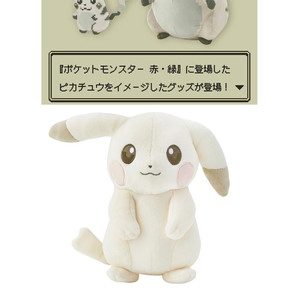 (새상품) 포코피아 창백한 피카츄 + 포켓몬 30주년 피카츄 흑백 도트 뚱카츄 인형 키링 2종 세트 일괄 이미지