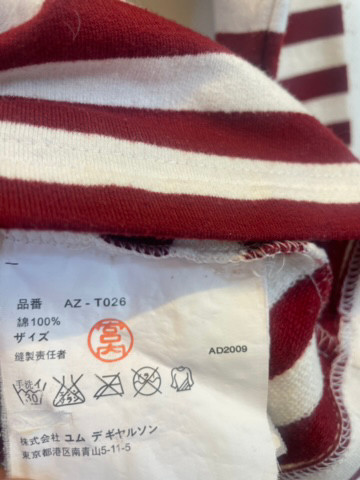 꼼데가르송 PLAY 스트라이프 롱슬리브 S:)단가라후드티S 긴팔면티셔츠 이미지