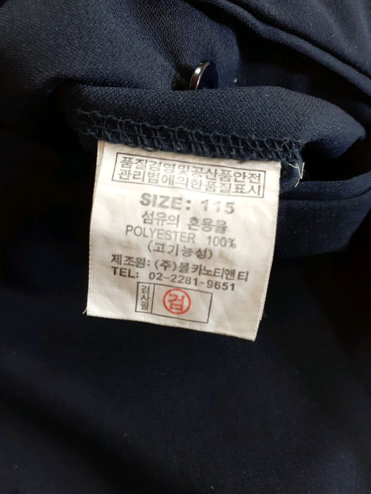 중암 중학교 교복 여름하복 1학년 때 몇번 입어써요 필요하신 분들은 편하게 보세요 전체세트 30000 이미지