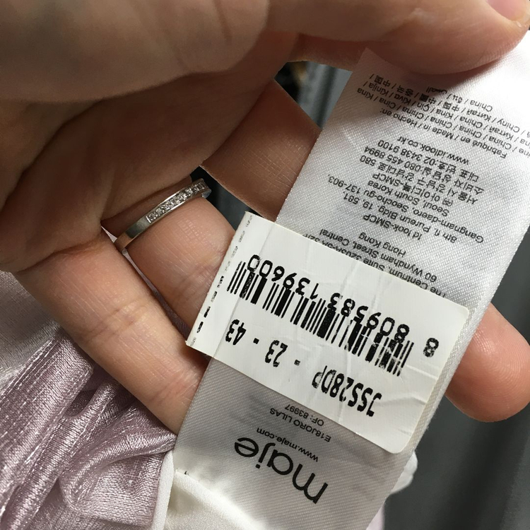 MAJE 마쥬 플리츠 스커트 1 이미지