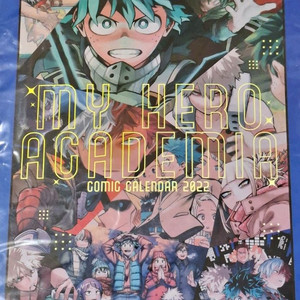 나히아 히로아카 2022 한정판 달력 이미지