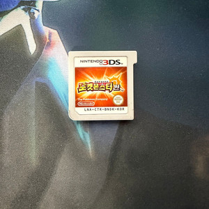3DS 및 DS 알팩 몇가지 판매합니다 이미지