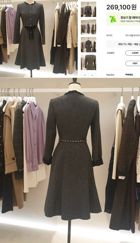 잇미샤 트위드 플레어 원피스 하객룩 2부드레스 이미지