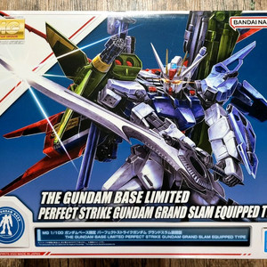 MG 퍼펙트 스트라이크 건담 [그랜드 슬램 장비형] 이미지