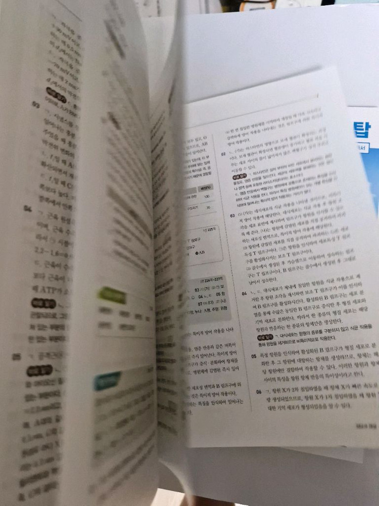 하이탑 고등학교 생명과학 1 세트 동아출판 이과 심화 개념서 이미지