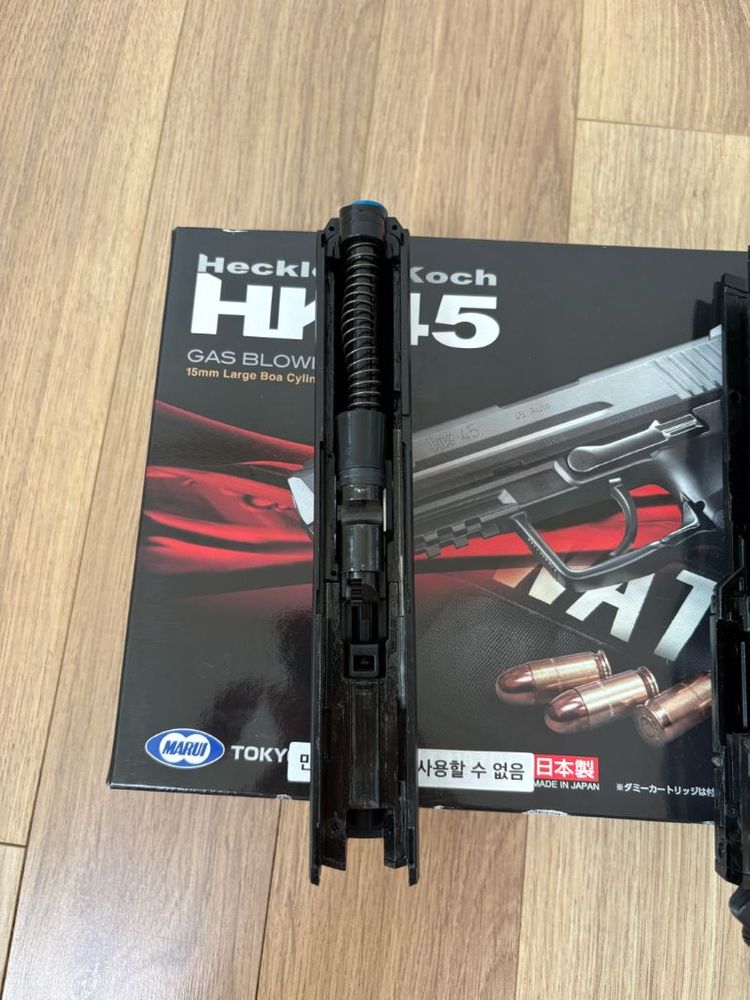 마루이 hk45 이미지