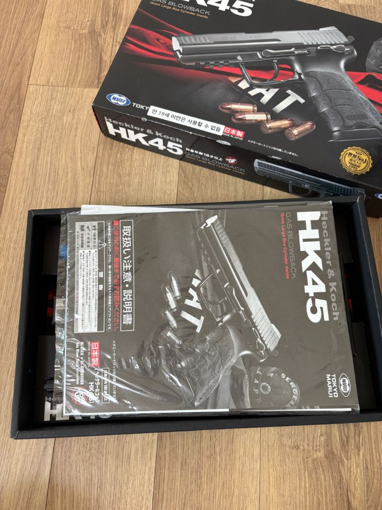 마루이 hk45 이미지