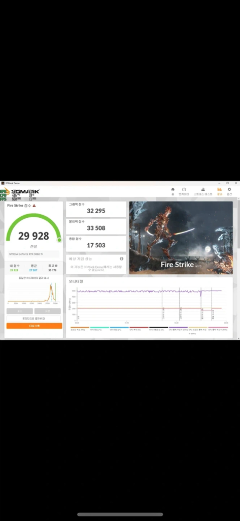 기가바이트 RTX 3060 Ti GAMING OC D6 8GB LHR 그래픽카드 팝니다. 이미지