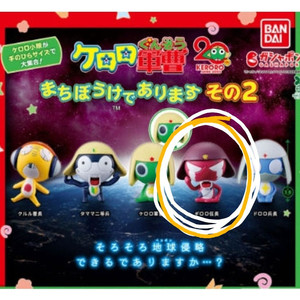 케로로 마치보우케 2탄 (기로로) 미개봉 이미지