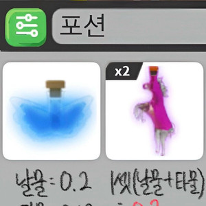 입양하세요 날물 타물 팔아요 ㅣ 사진에 가격 적혀 있어요 이미지