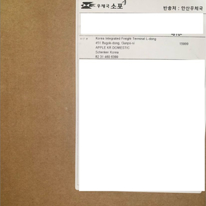 애플 정품 에어팟4 노이즈캔슬링 노캔 미개봉 새상품 이미지