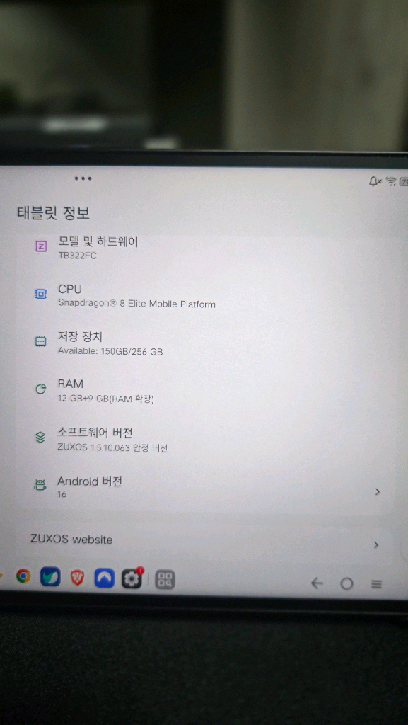 Y700 4세대 12g/256g + G9 게임패드 이미지