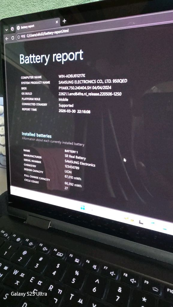 삼성 갤럭시북2 프로360 이미지