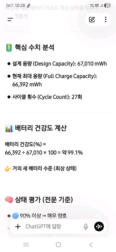 삼성 갤럭시북2 프로360 이미지