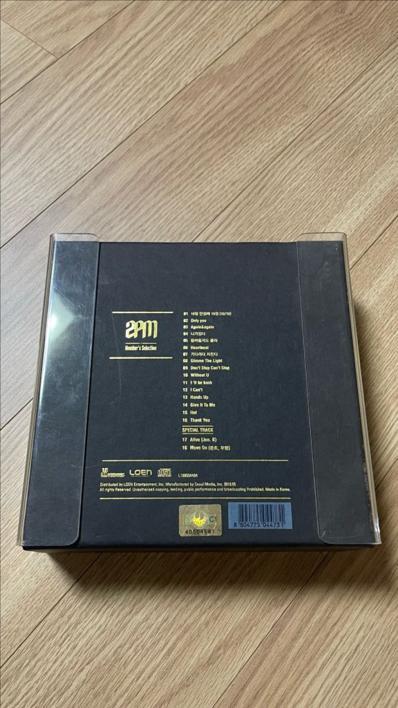 2PM 베스트앨범 (단순개봉) 이미지