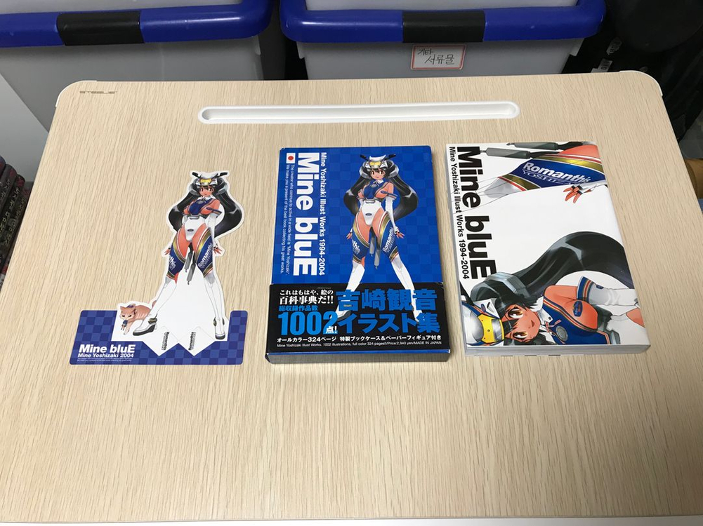 아트북 화집 화보집 원화집 일러스트집 64권 톱을 노려라, 카우보이비밥, 페르소나, 페이트, 히로아카, saitom 이미지