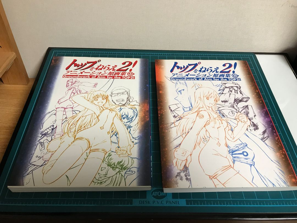 아트북 화집 화보집 원화집 일러스트집 64권 톱을 노려라, 카우보이비밥, 페르소나, 페이트, 히로아카, saitom 이미지