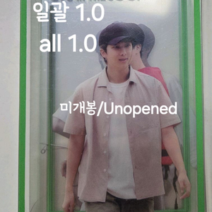 방탄소년단 BTS 인더숲 in the soop 방탄포카 이미지