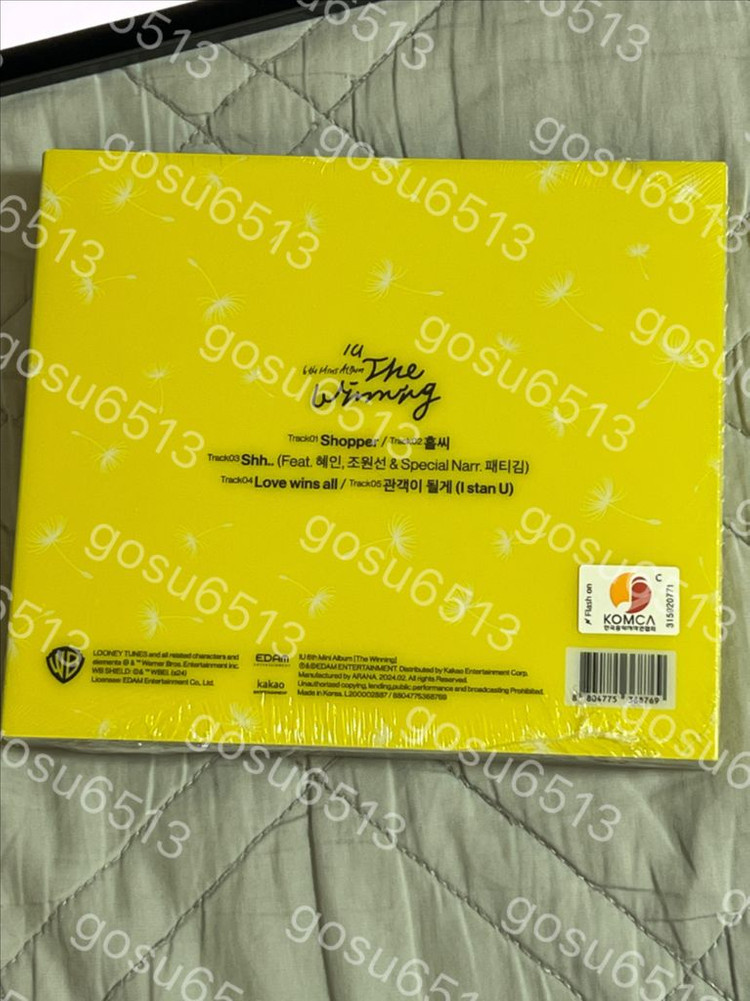 아이유 6집 더 위닝 CD 옐로우 스페셜 버전 이미지