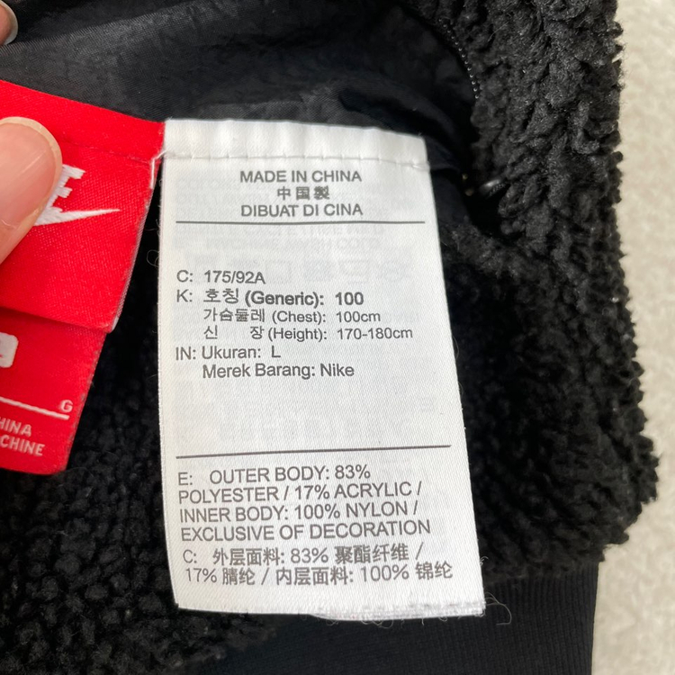 L 나이키 빅스우시 양면 자켓 후리스 바람막이 100 이미지