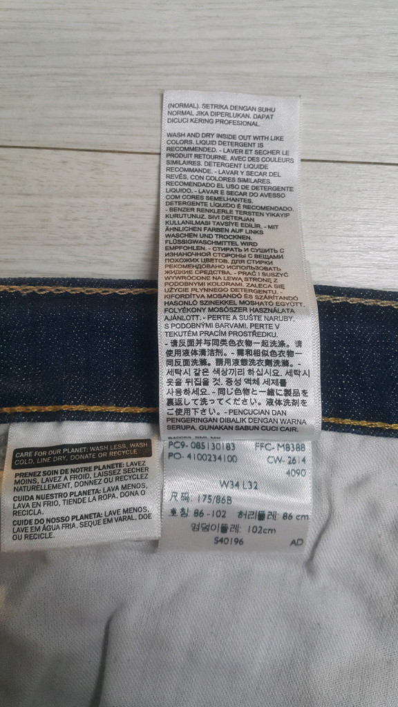 리바이스진513(해외판) 스판청바지 34인치(No.162)거의새바지! 이미지