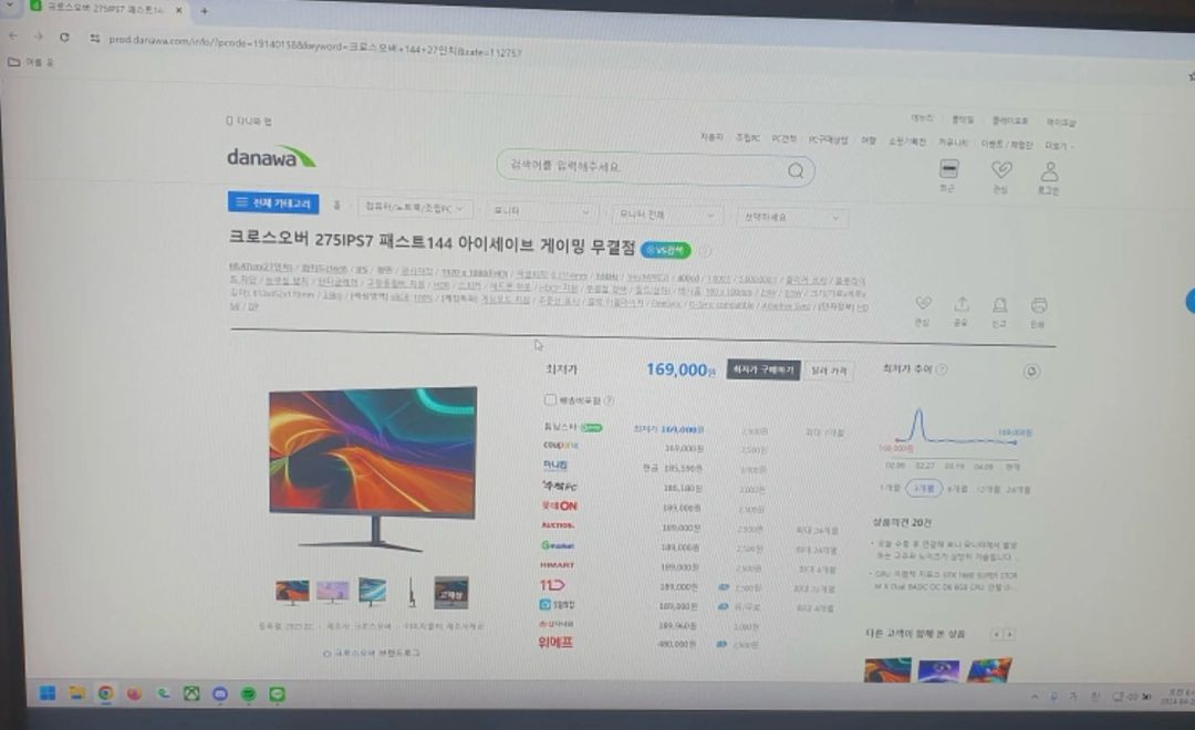 크로스오버 27인치 fhd 144hz ips 모니터 이미지