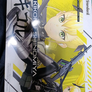 괴수8호 시노미야 피규어 이미지