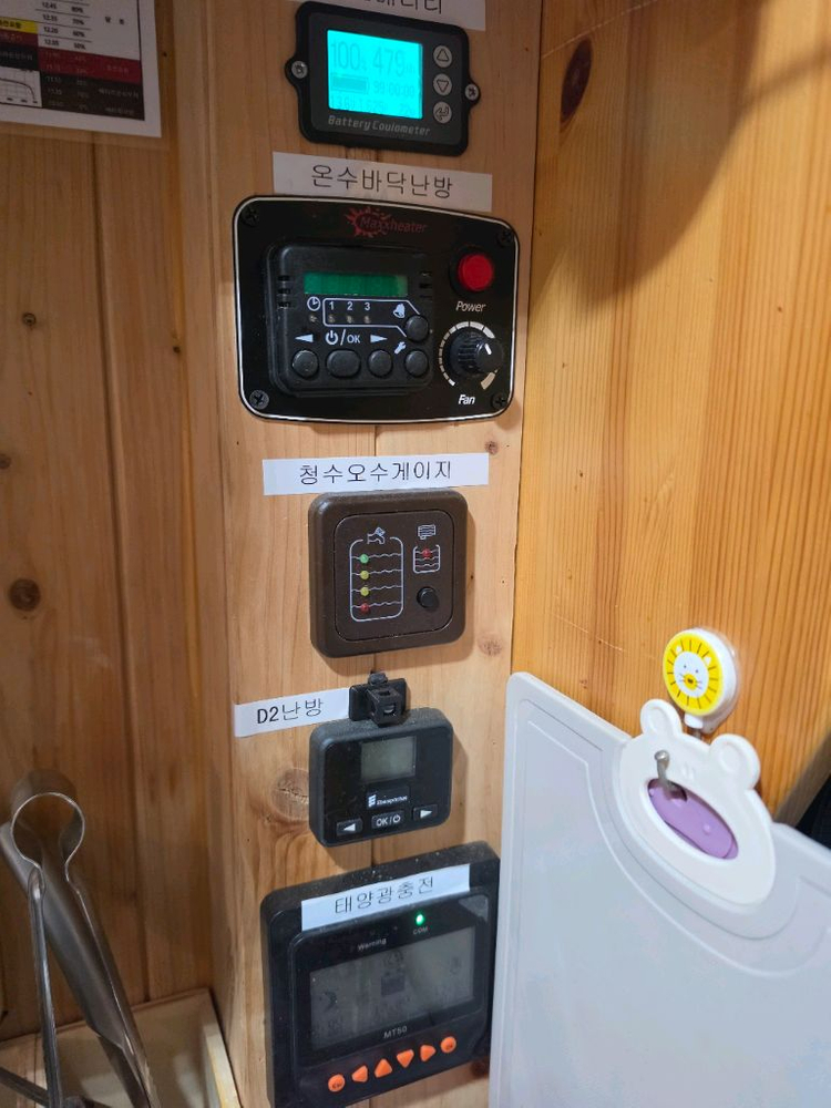 다온티앤티 디오ST 캠핑카 이미지