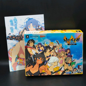 PSVITA 섬란카구라 DX팩+ 예약특전 소녀들의 극비파일 이미지