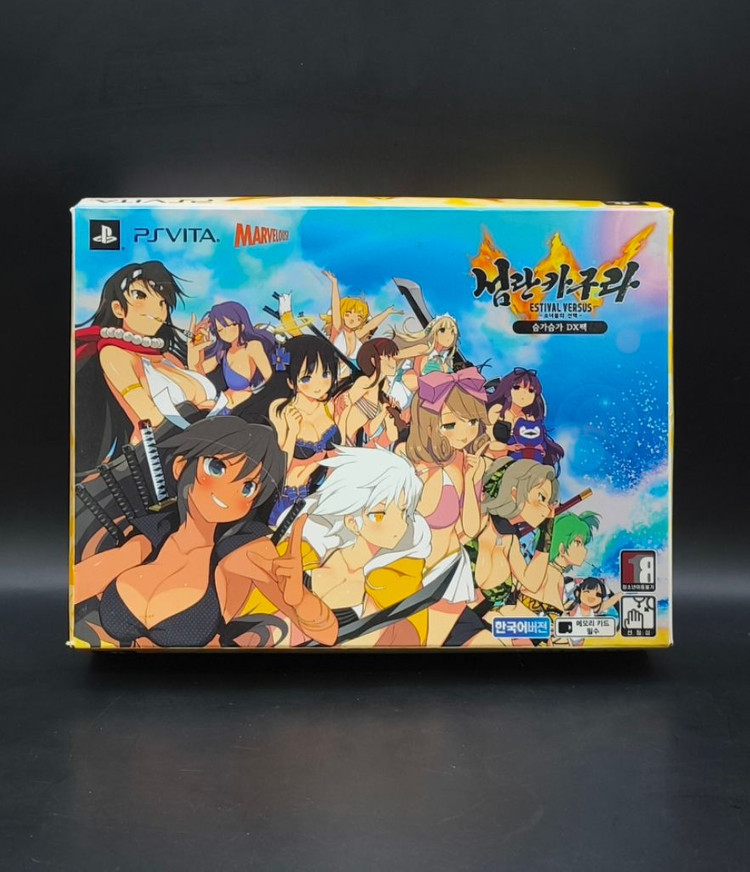 PSVITA 섬란카구라 DX팩+ 예약특전 소녀들의 극비파일 이미지