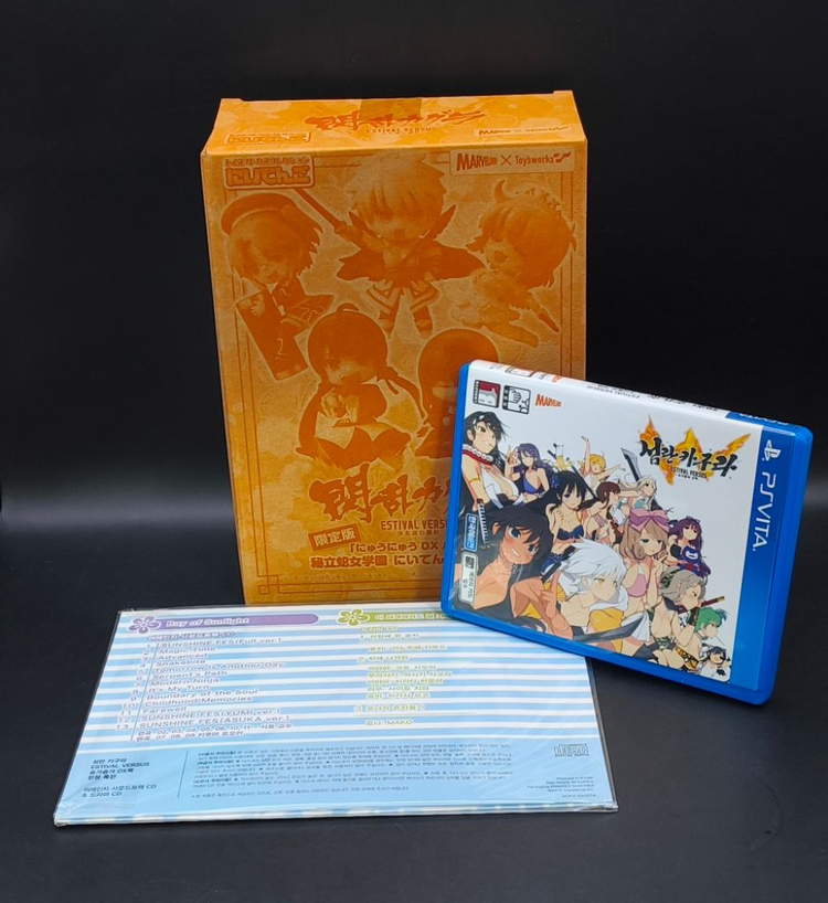 PSVITA 섬란카구라 DX팩+ 예약특전 소녀들의 극비파일 이미지