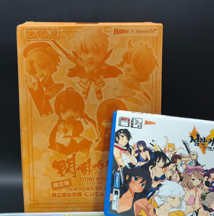 PSVITA 섬란카구라 DX팩+ 예약특전 소녀들의 극비파일 이미지