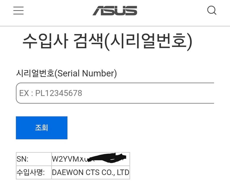 ASUS RTX5090 아스트랄 미개봉 (교환가능) 이미지