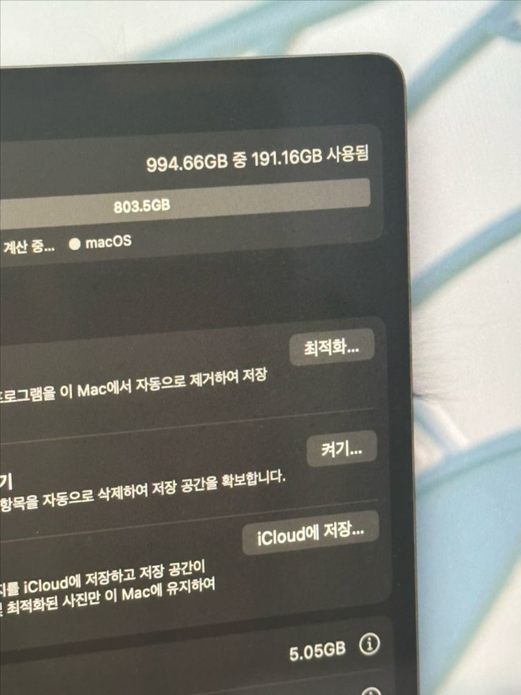 맥북프로 m4 14인치 16GB 1tb 3월 21일날개봉 이미지