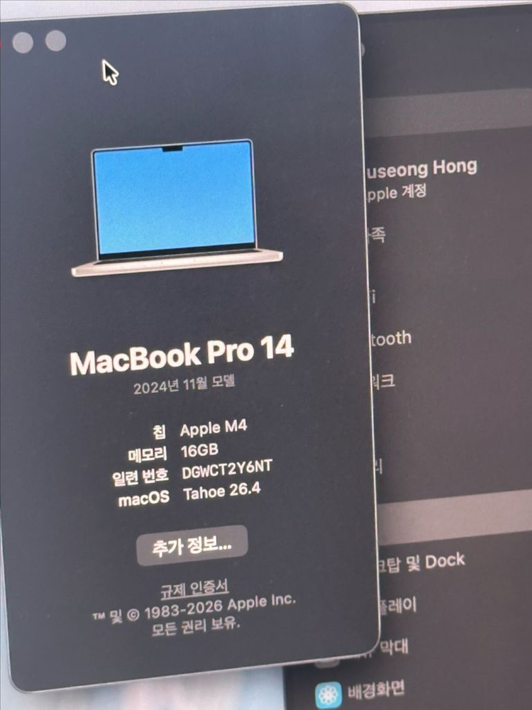 맥북프로 m4 14인치 16GB 1tb 3월 21일날개봉 이미지