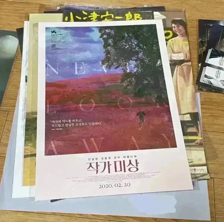 작가미상 아티스트 뱃지 A3포스터 영화렌티큘러포토카드 포카게르하르트리히터 이미지