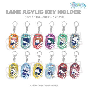 공구)주술회전 유지 메구미 쿠기사키 마키 이누마키 판다 나나미 고죠 게토 마히토 쵸소우 스쿠나 키 홀더 이미지