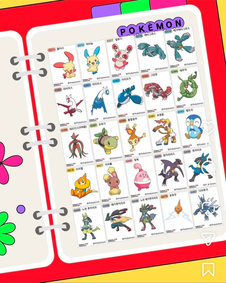 포켓몬 띠부씰 시즌5 구해요 이미지