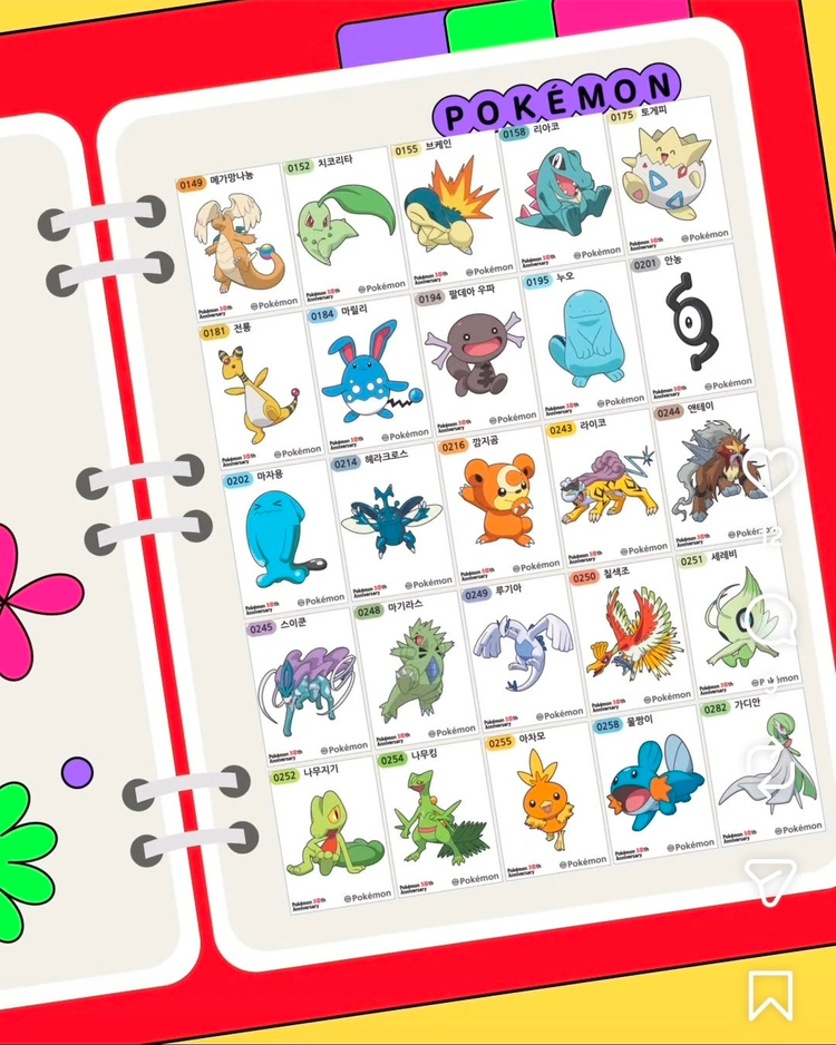 포켓몬 띠부씰 시즌5 구해요 이미지