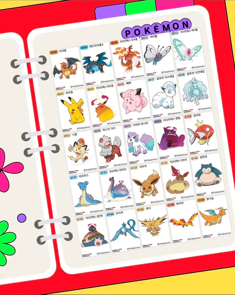 포켓몬 띠부씰 시즌5 구해요 이미지